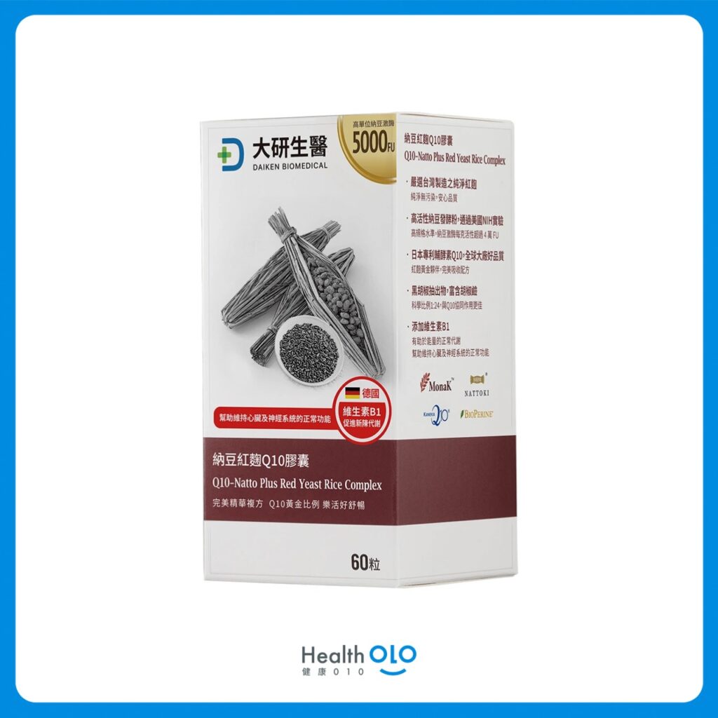 納豆紅麴推薦1:大研生醫納豆紅麴Q10膠囊