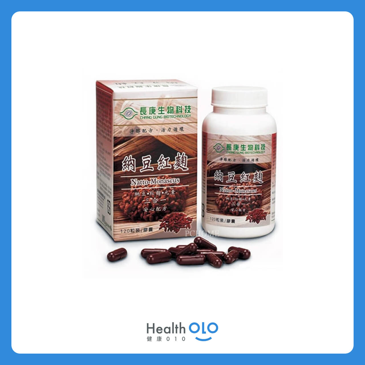 納豆紅麴推薦9:長庚生技納豆紅麴