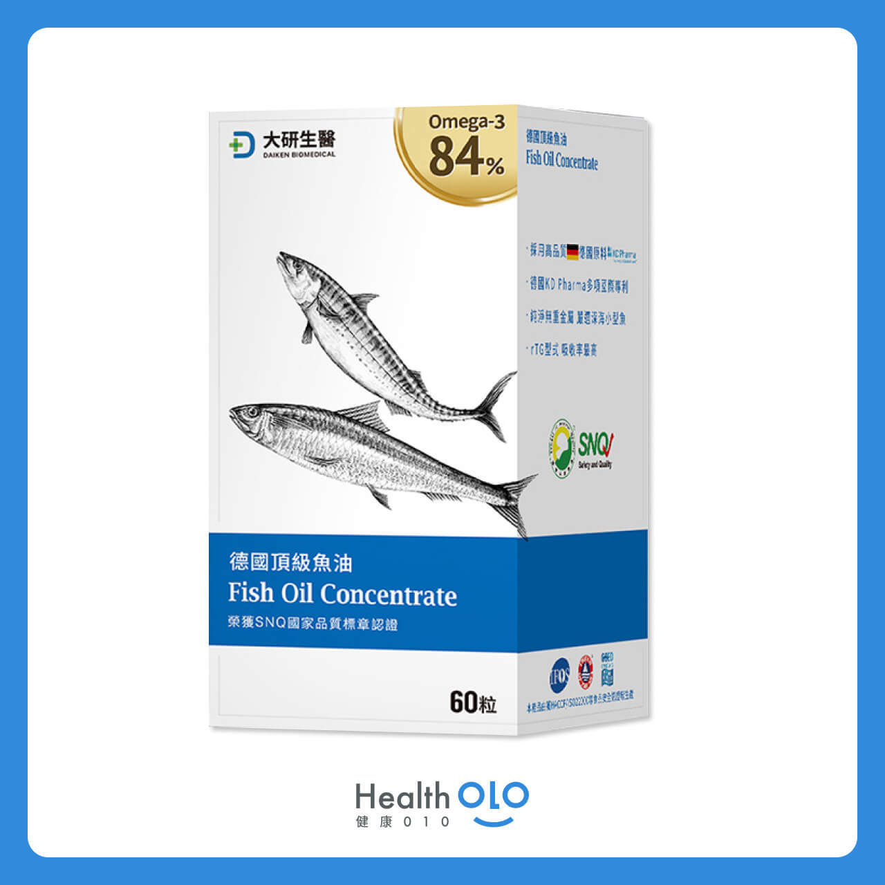 魚油推薦｜[大研生醫 魚油］Omega-3 84%德國頂級魚油