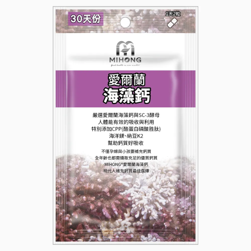 鈣片推薦｜MIHONG® 愛爾蘭海藻鈣