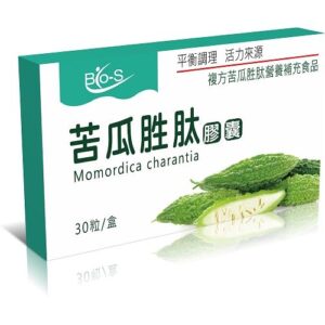 苦瓜胜肽推薦｜BIO-S 獨家水萃苦瓜胜肽