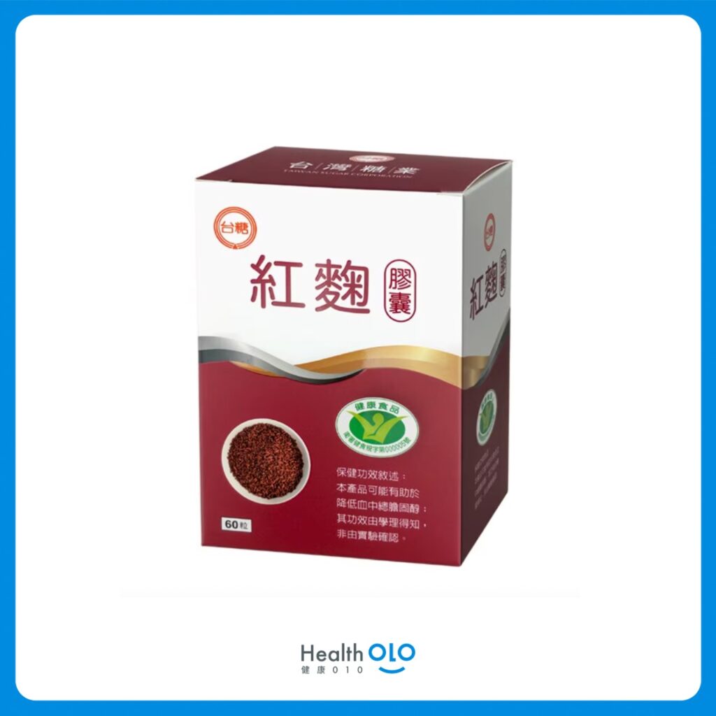 納豆紅麴推薦4:台糖紅麴膠囊