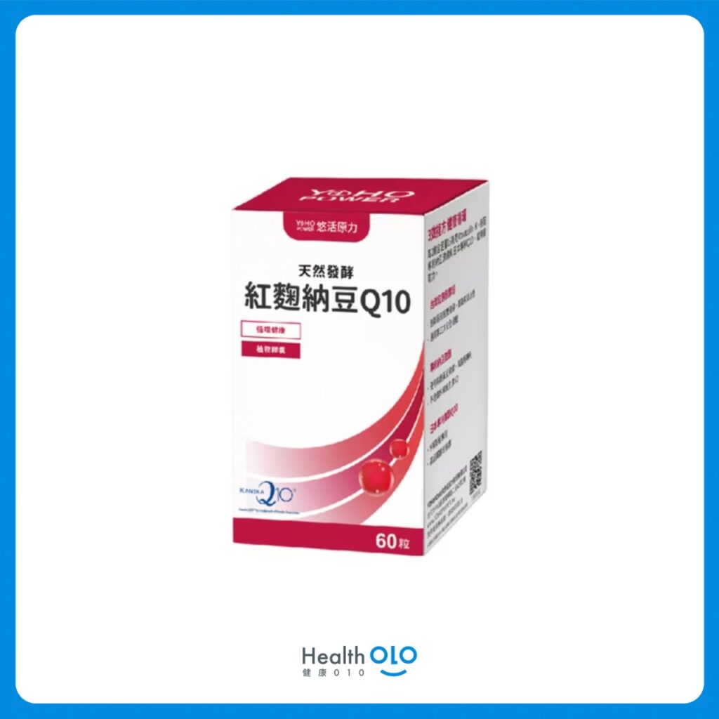 納豆紅麴推薦3:悠活原力紅麴納豆Q10膠囊