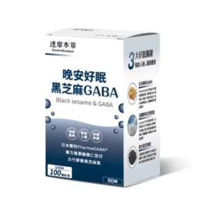 GABA推薦｜達摩本草｜晚安好眠黑芝麻GABA膠囊