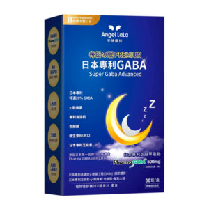 GABA推薦｜天使娜拉｜日本專利高濃度GABA穀維素 