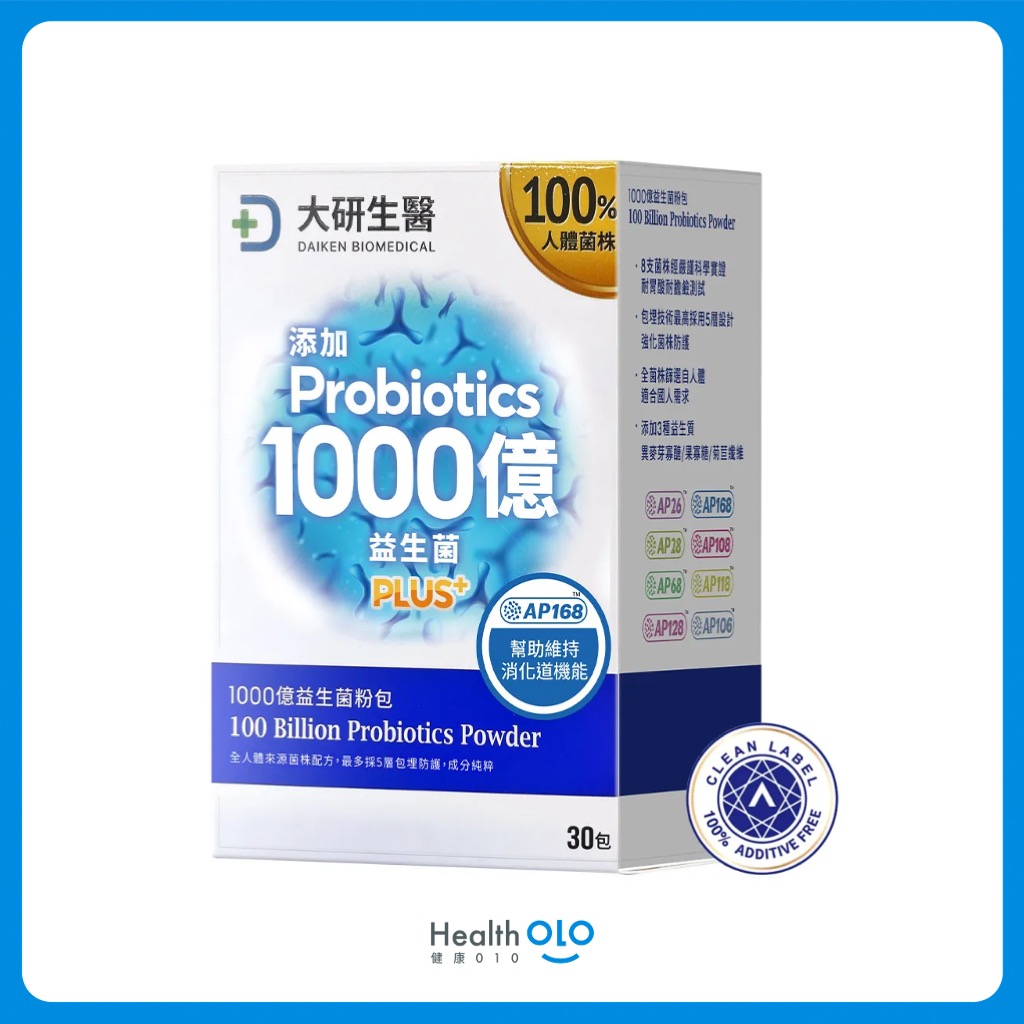 高菌數益生菌推薦 大研生醫1000億益生菌