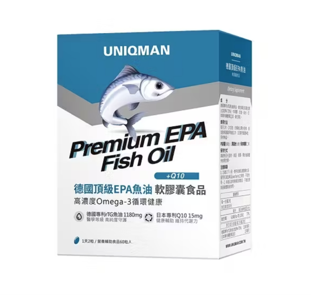 EPA魚油推薦UNIQMAN EPA魚油