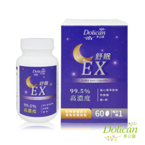 GABA推薦9：多立康 舒眠EX GABA 軟膠囊