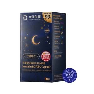 GABA推薦1：大研生醫 好睡眠芝麻素GABA膠囊
