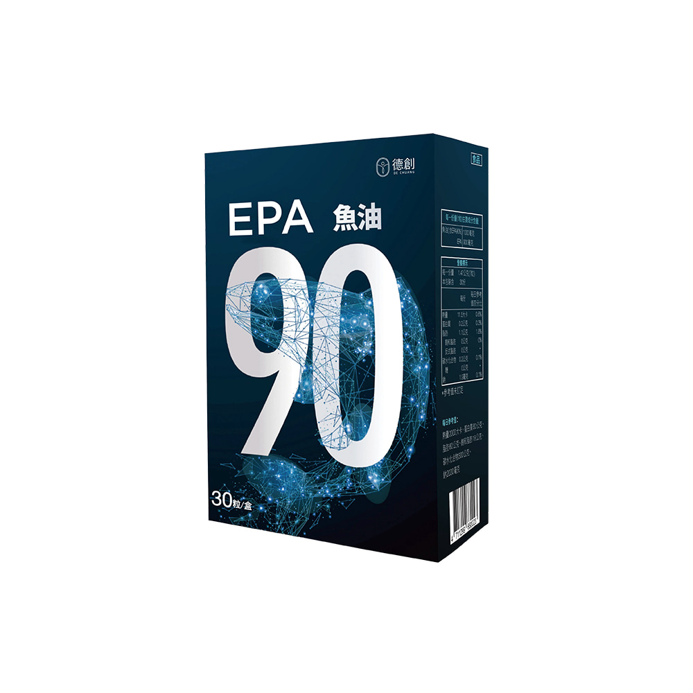 ADHD魚油推薦 德創生技EPA 90%高濃度純淨深海魚油