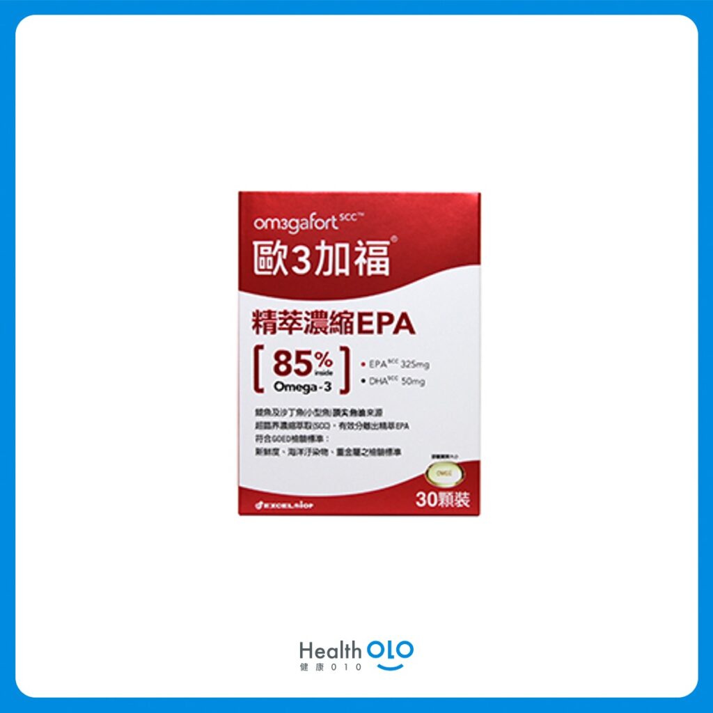 ADHD魚油推薦8：歐3加福｜精粹濃縮魚油 EPA