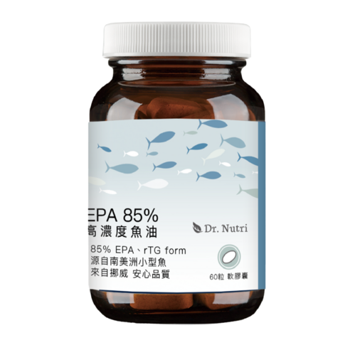 ADHD魚油推薦5 芯漾生醫Dr. Nutri EPA 85%高濃度魚油