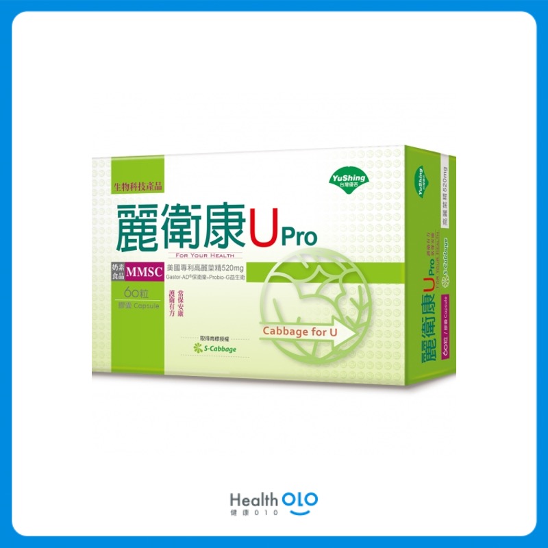 顧胃推薦NO.2 台灣優杏 麗衛康U Pro膠囊