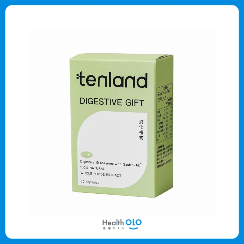 顧胃推薦NO.4 tenland 保衛高活性19種消化酵素