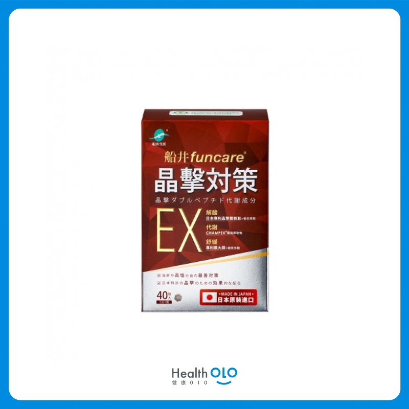 痛風保養推薦NO.4 船井®晶擊對策EX代謝錠