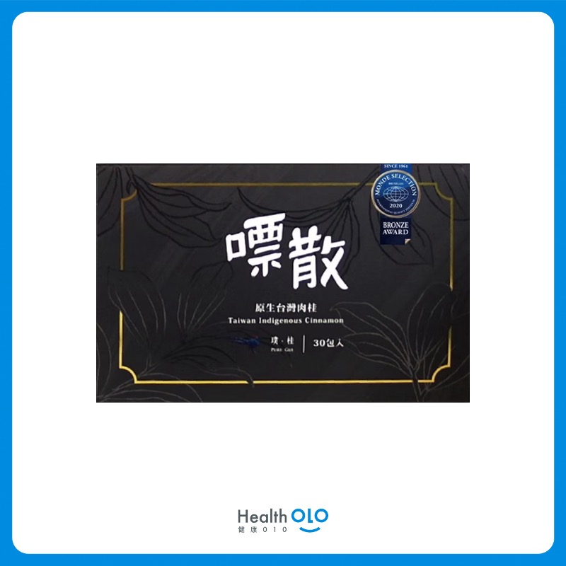 痛風保養推薦NO.5 嘌散PLUS